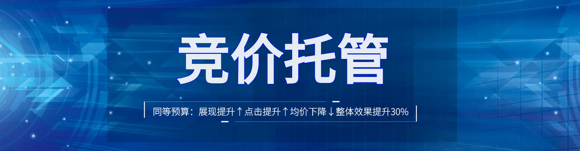 肇州信息流竞价