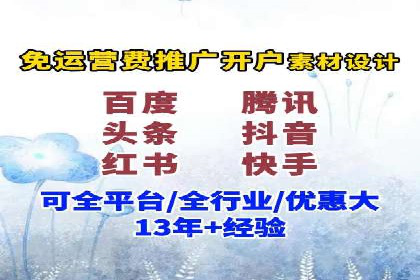 百度竞价效果评估：以实际案例探讨投入产出比