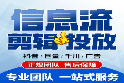 SEM竞价专员如何提高关键词排名