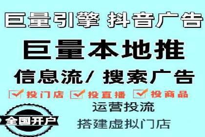 抖音信息流广告投放的五大成功行业案例剖析